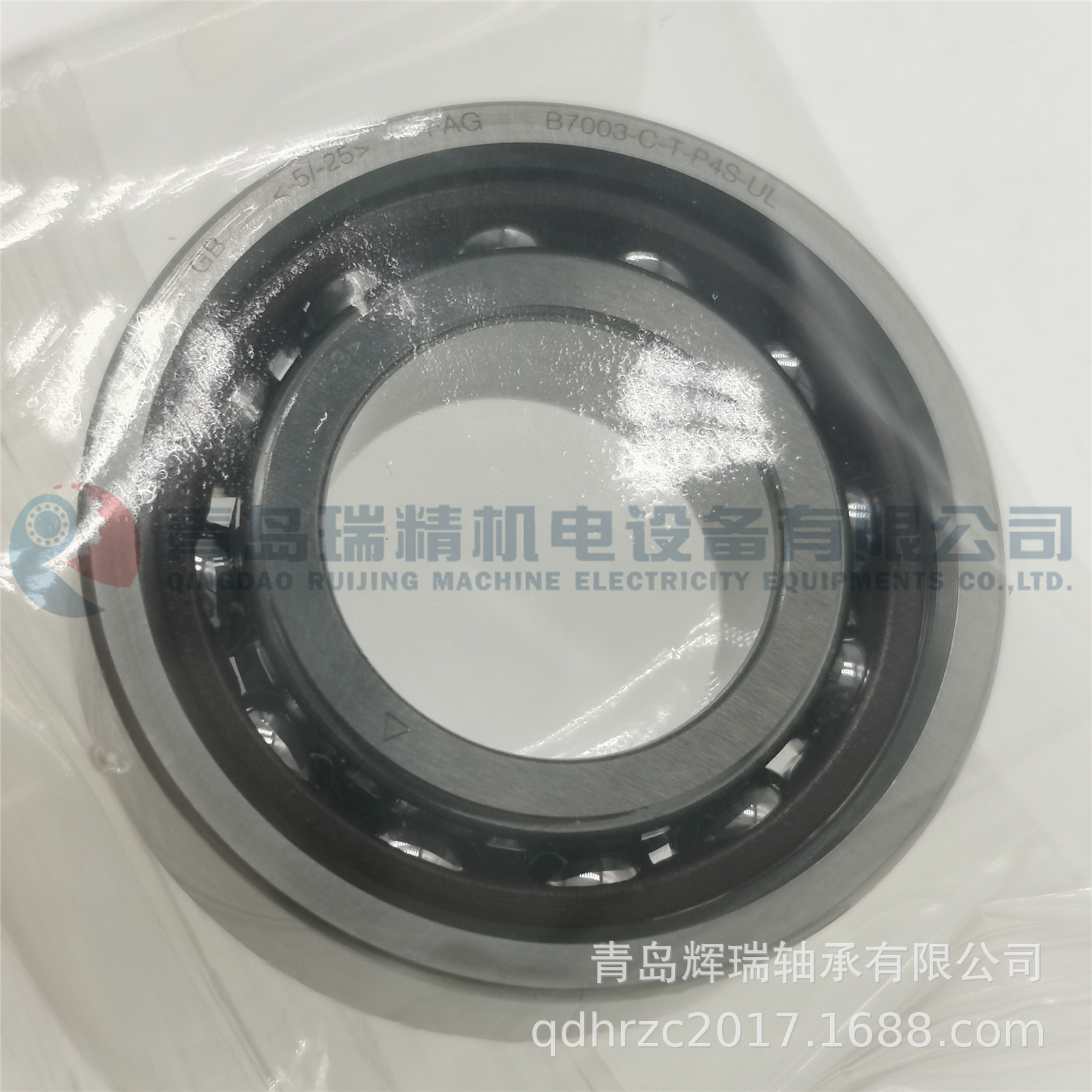 FAG B7003-C-T-P4S-UL (4).jpg