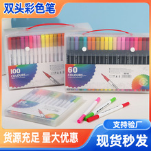 跨境pvc盒装双头水彩笔水性儿童绘画软头勾线笔120色动漫绘画笔