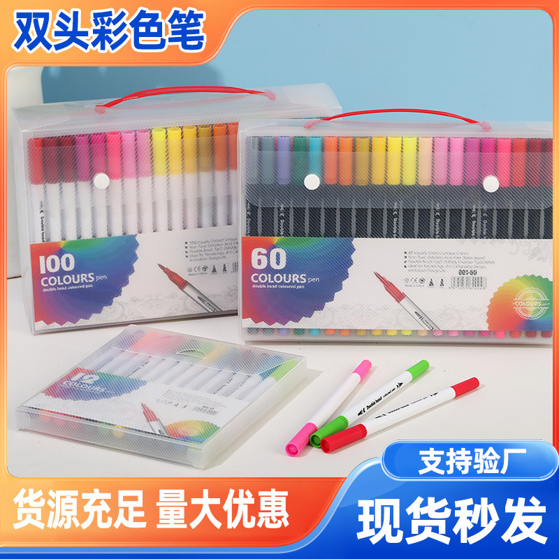 Cross border pvc boxed double head watercolor pen water-based children's painting soft head hook line pen 120 color animation painting pen