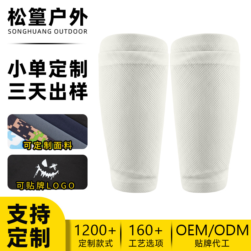 Makino Fox Basketball Calf Guards Can Be Customized in Large Sizes, European and American Version, Insert-Type Breathable Mesh Sports Leg Guards
