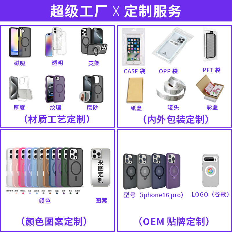 メーカーカスタマイズされた新しいApple 17promax肌のような感触の磁気吸着携帯電話ケース2.0落下防止iphone16携帯電話ケース|undefined