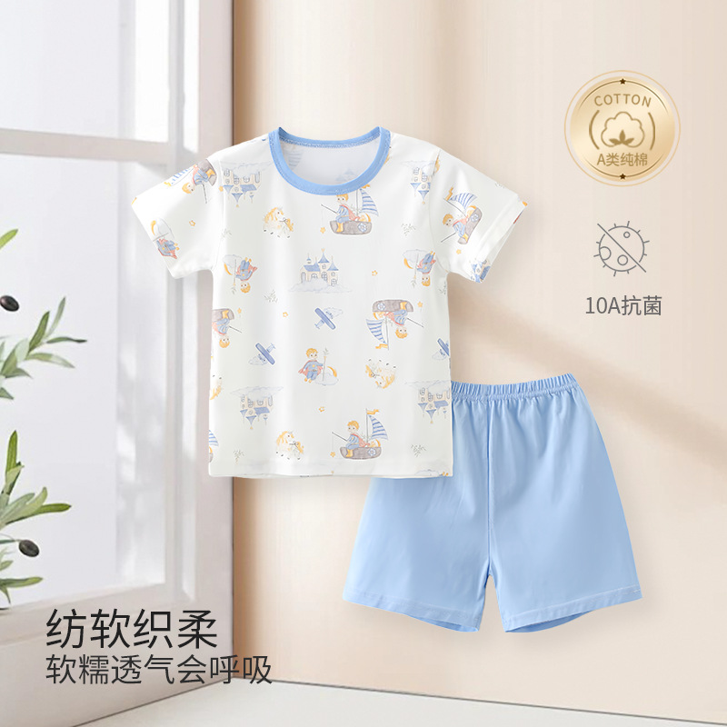 儿童纯棉家居服套装薄款透气短袖宝宝男女孩小童睡衣空调服