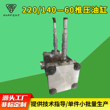 220/140&mdash;60 ��ʿ���Ɖ��͸��Һ������ �[��Һ�������P�S��