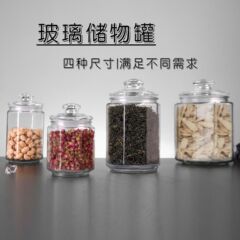 家庭用茶葉缶食品密封缶酒瓶サンショウ八角形貯蔵缶砂糖缶五穀雑穀収納ケース
