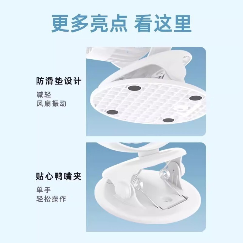 志高小风扇USB充电台夹扇办公室桌面小型家用宿舍电风扇便携式|undefined