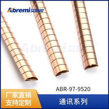 ABR-97-9520铍铜簧片屏蔽材料铍铜弹片簧片厂家生产批发