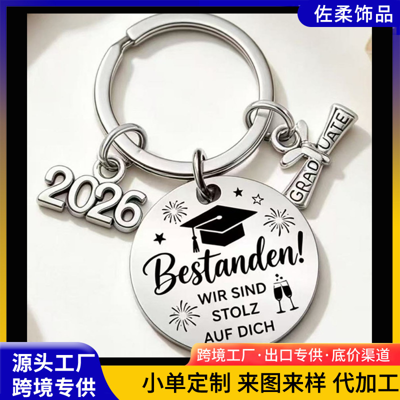 2026 Graduation Commemorative Stainless Steel Keychain We are proud of you A small gift for passing your exams successfully 2026 Graduation Commemorative Stainless Steel Keychain We are proud of you A small gift for passing your exams successfully