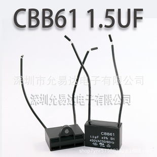 CBB61 fan starting capacitor 1.5UF 450V