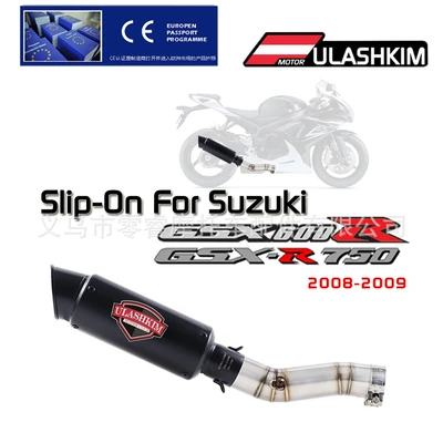 Motorcycle Modified Exhaust Pipe Gsxr700 Gsxr750 K7 Gsxr 600 750 08-09 Middle Section
