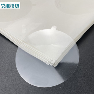 Production and Processing Pe/Pet Protective Film Computer Screen Display Electrostatic Film Glass Mirror Hardware Anti-Scratch Protective Film