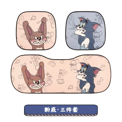 Four Seasons Pad cute cartoon cat and mouse - foundation-three-piece-set-general