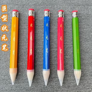 Creative Large Pencil Giant Oversized Number One Pen Wooden Large Decompression Pen Craft Pen Supports logo Printing