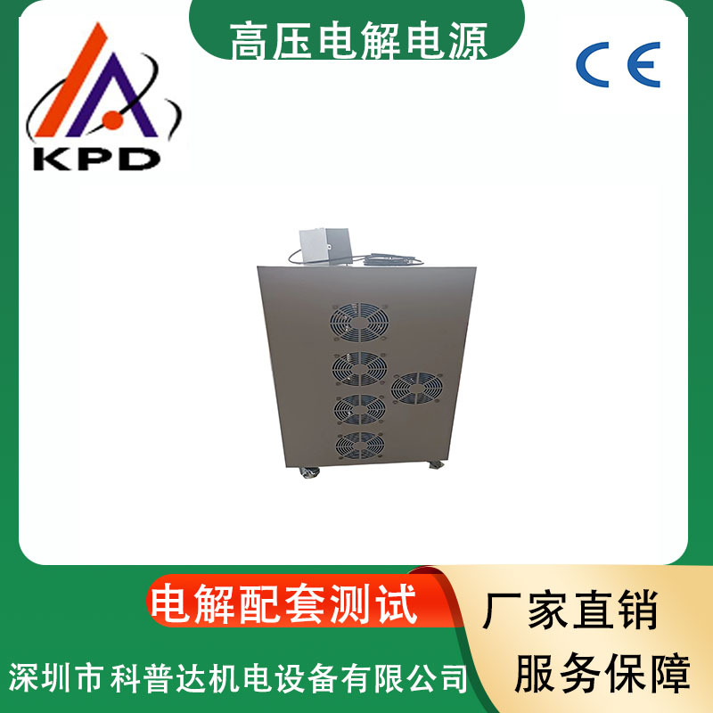 线路板电镀电源 整流机厂家 镀镍镀铬电镀设备 PLC电解水处理电源