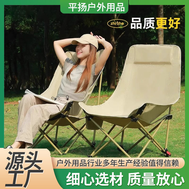 Outdoor Moon Chair Portable Picnic Table and Chair Beach Chair Folding Chair Camping suit Reclining and Sitting Dual-Use