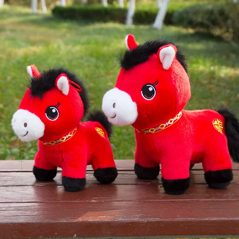 印制logo马年吉祥物毛绒玩具公仔小马玩偶生肖马娃娃年会礼物批发