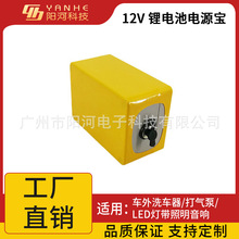 18650늳ؽM11.1v12vVUúϴ܇C늳