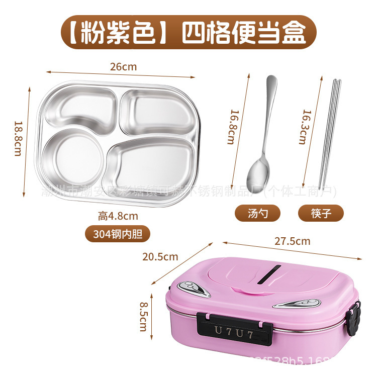 304不锈钢保温饭盒学生便携式初高中餐盒上班族打饭带饭盒批发|undefined