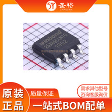 W25X05CLSNI  SO-8����NƬ�·����������оƬ���Ԫ����ģ�K/