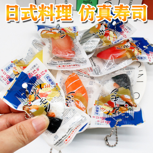 Simulation bag-style Japanese sushi keychain fun food toy Japanese cuisine salmon sushi rice ball pendant ornament