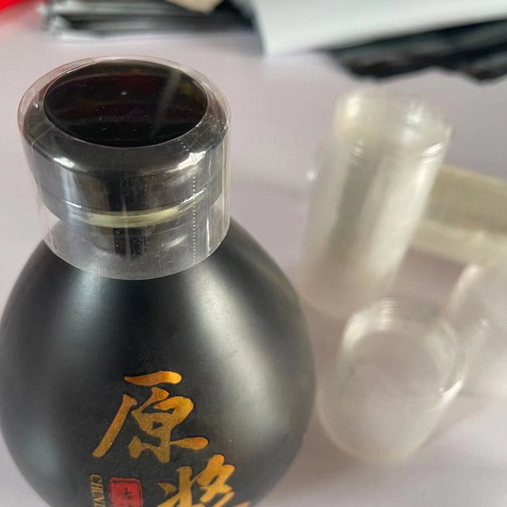 玻璃瓶口热缩膜塑封膜瓶盖帽封口膜酒瓶帽瓶口套瓶口帽酒瓶封口套