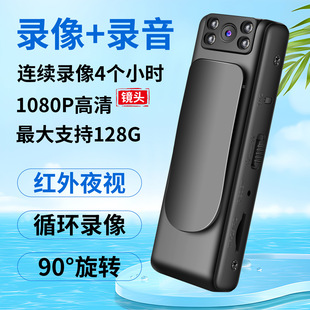 New 1080p chest HD recording and video recorder camera long endurance convenient back clip night vision law enforcement instrument