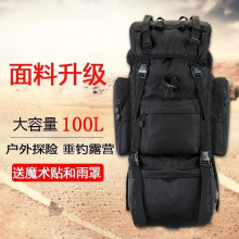 战术旅游旅行包男行军户外迷彩背囊登山包大双肩包大容量包邮