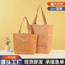 杜邦纸袋定制单肩手提袋托特包复古牛皮纸环保防水购物袋大容量