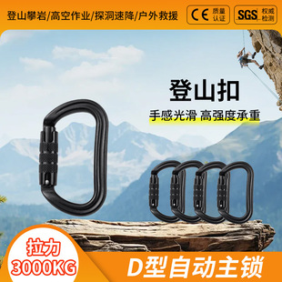 ���ҵ�ɽD����ĸ���i30KN�߳��غ����X��ɽ�ۑ����b�䰲ȫ�i��
