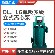 �S�ҹ���DLϵ�І����༉�ֶ�ʽ��ʽ�x�ı�LG�͸ߌӽ��B��Ƚoˮ��