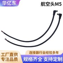 M5С���B����ֱ���^�������B�Ӿ����z2/3/4оᘿ��͹�ĸ���ղ��^