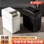 厕所收纳按压带盖纸篓