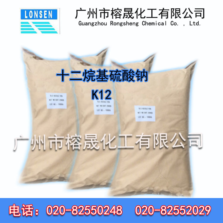 十二烷基硫酸钠（K12）针状 粉状