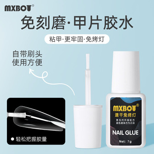 MXboT̨���zˮ�¿������zˮ7g �ٸ��⿾�����zˮ������Ƭ�zˮ