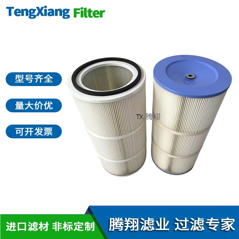 厂家销售日本进口无纺布除尘滤芯 无纺布除尘滤筒 规格/型号齐全