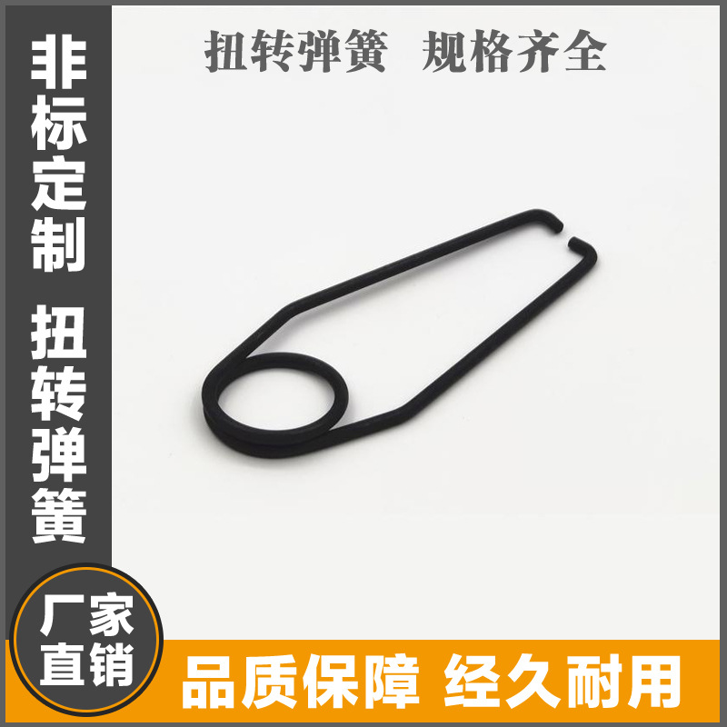 异形弹簧精密螺旋双扭转弹簧大线径不锈钢扭力扭簧灯饰弹簧