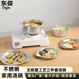 盘;汤锅;扫把、簸箕