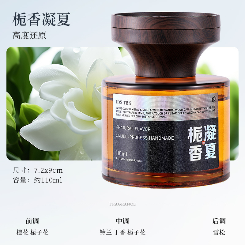 Guanshan 車のアロマセラピー車の香水装飾長期的な香りハイエンドの装飾品家庭用デュアル目的フレグランス消臭|undefined