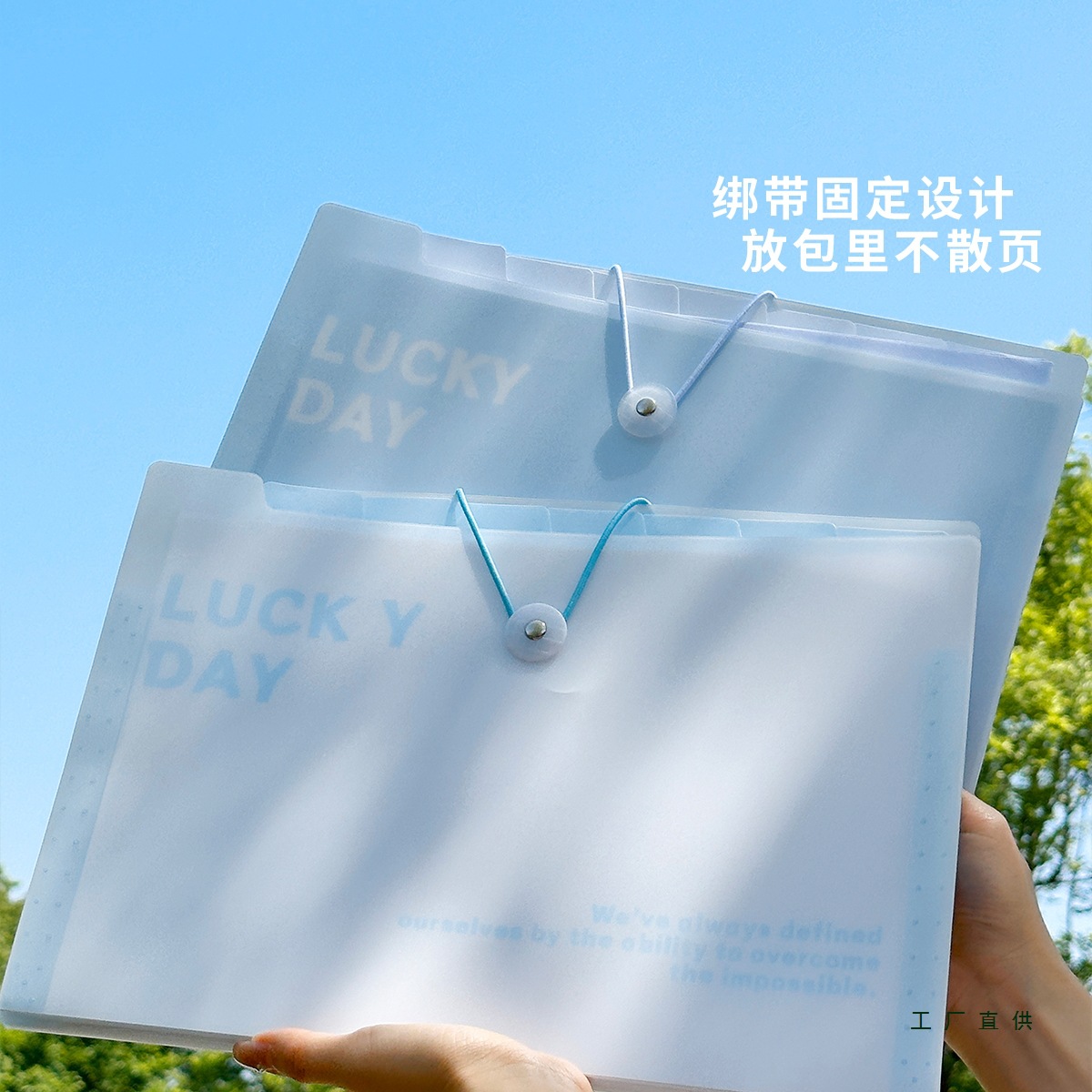 a4文件夹文件袋多层大容量小学生风琴包插页试卷收纳袋整理神器