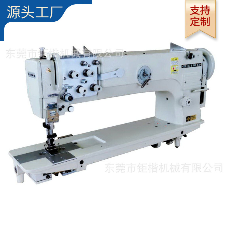 长臂双针厚料平车其他皮革加工设备钜楷机械