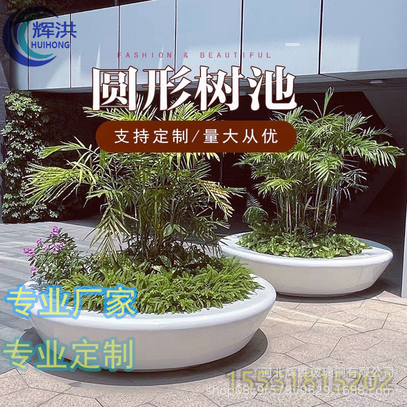 商场休闲座凳雕塑广场异形彩绘座凳创意花池组合花坛城市景观美陈