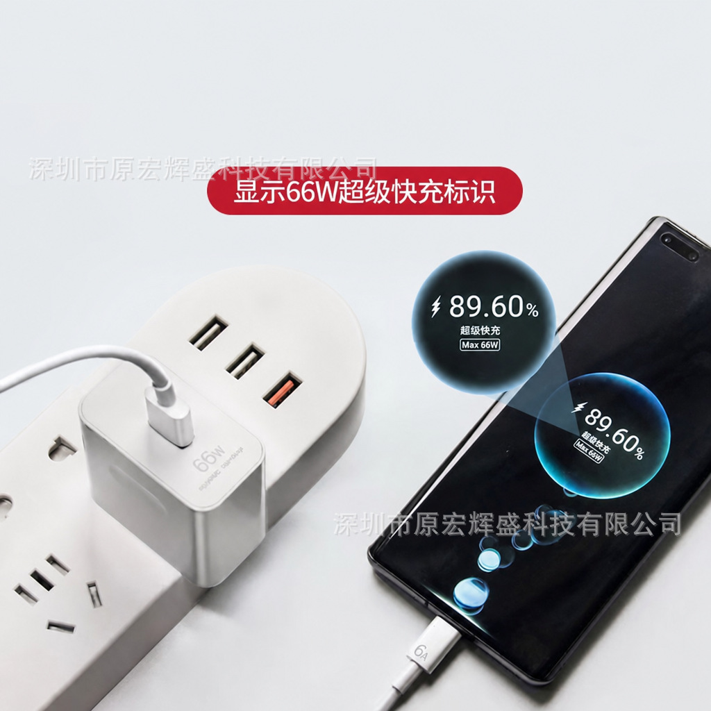 Cable de Carga Súper Rápida 6A Type-C USB TPE para Teléfonos Móviles