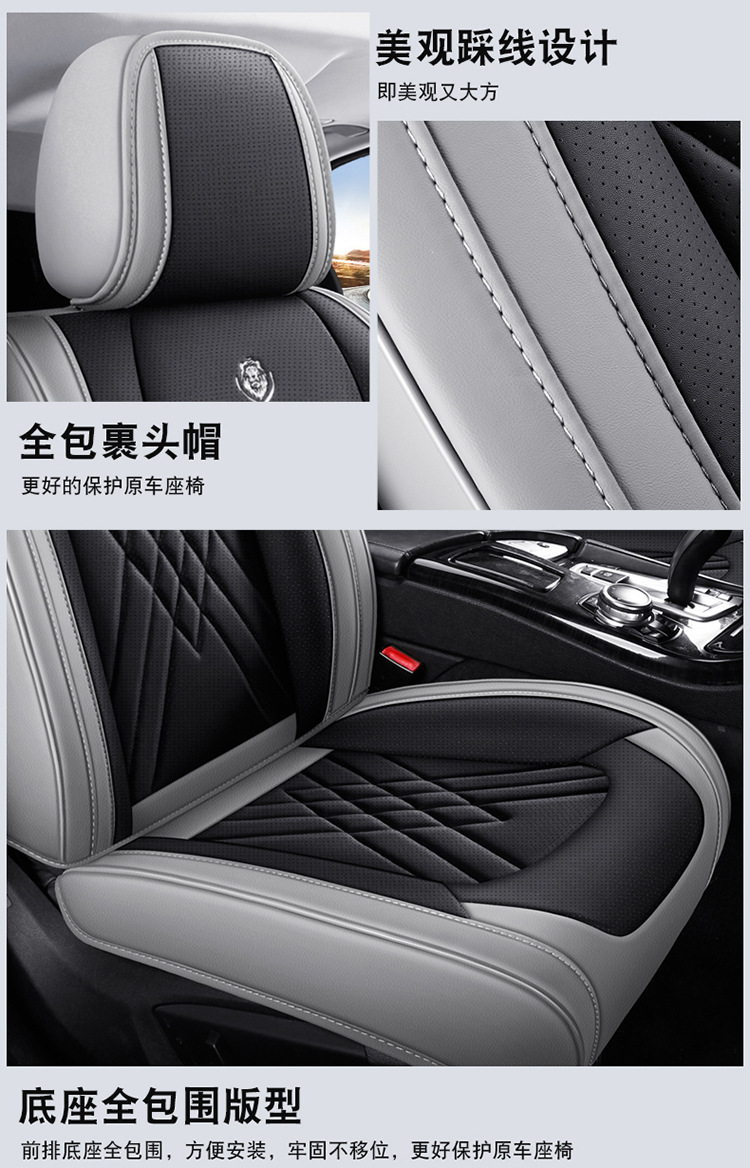 Car Space-Resistant Wear-Resistant Leather Universal Seat Cover for Five-Seater Cars, Full Coverage Car Seat Cover with Headrest and Lumbar Support, Exclusively for Cross-Border Supply