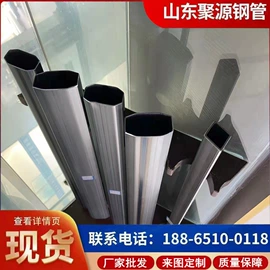 异型管;无缝管;方管