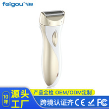 �羳Ůʿ��ë�����^��ˮϴ��ë��늄ӿ�USB��늟oʹ�๦�ܹ�ë��