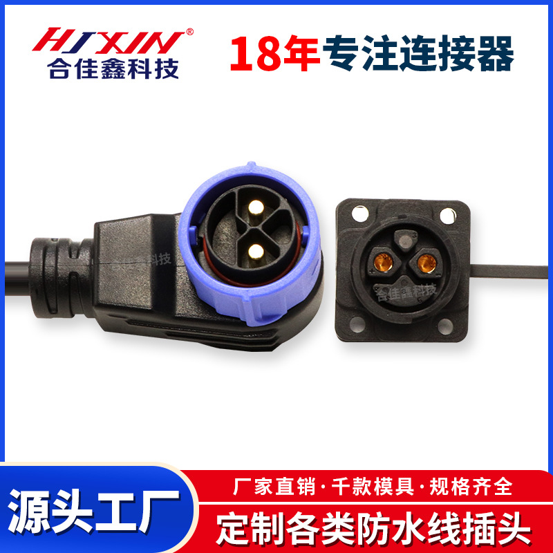 M23自锁3+5锂电池防水连接器接头 新能源储能电源转接线防水插头