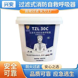 �d��TZL30C�^�Vʽ�����ԾȺ����� ��������������� 3C�J�C������