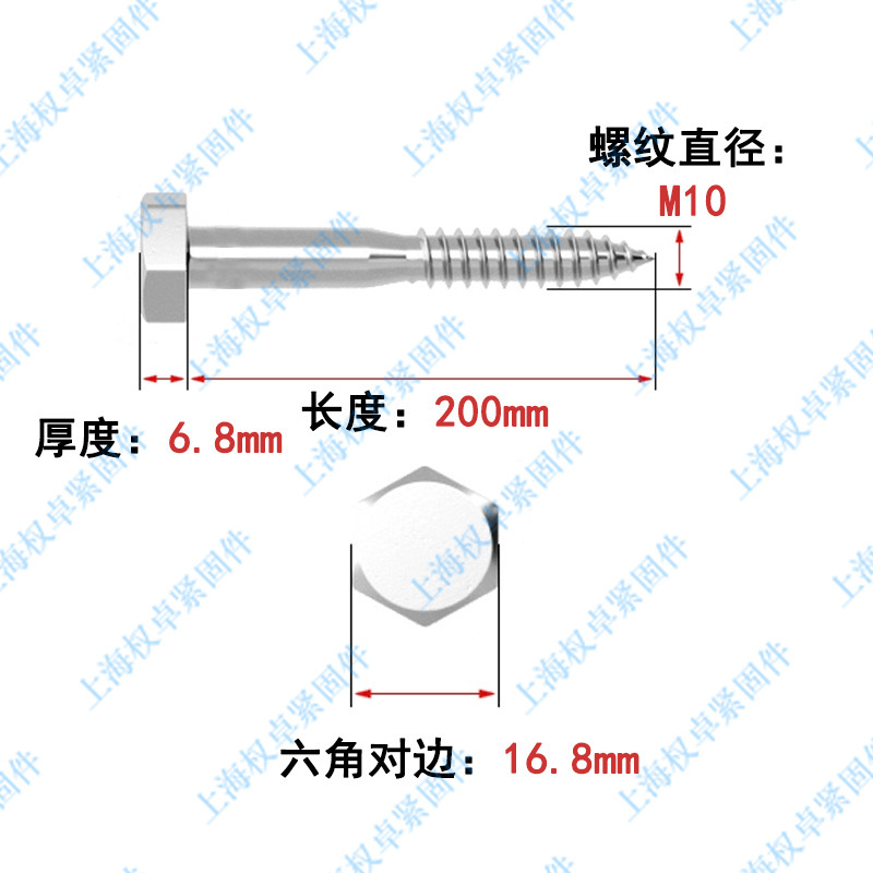 304ステンレス外六角タッピングねじm6m8m10m12外六角木ねじdin571|undefined