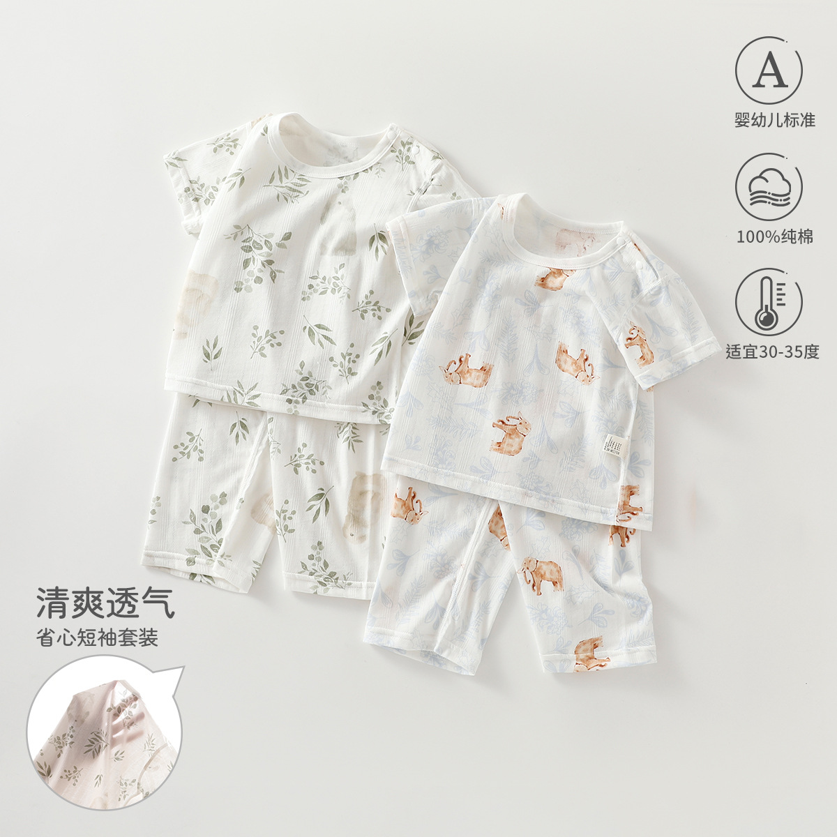 Baby Home Clothes Set Summer Thin Short-Sleeved Pants Infants and Young Children Loose Type a Pure Cotton Pajamas Air-Conditioned Clothes