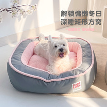 啵拉啵拉网红狗窝冬天保暖狗沙发冬季宠物大型犬睡垫秋冬深睡窝