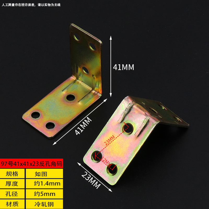 Reverse Hole 97 Right Angle 41